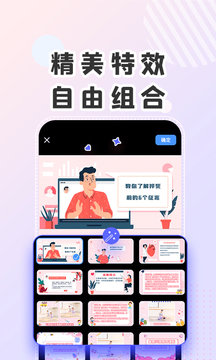 右糖app1.6.3