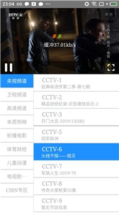 51影视appv1.3.1