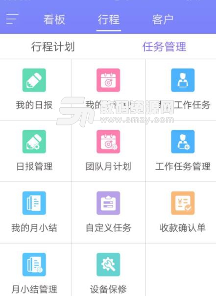 创智讲师端APP安卓手机版