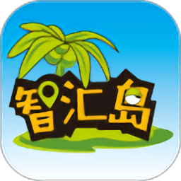 智汇岛儿童手表app1.5.4