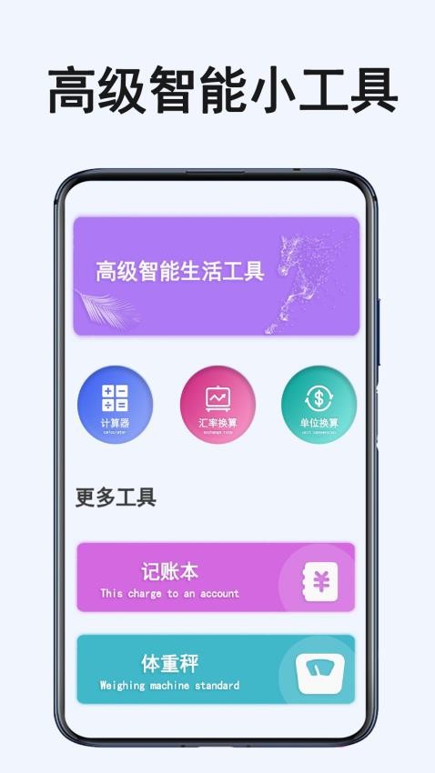 水印天才appv6.0