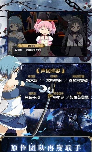 魔戰少女手遊v0.6