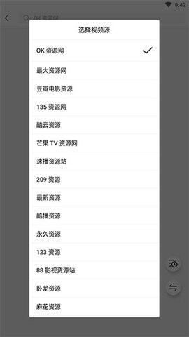 ZY影视v2.6.5