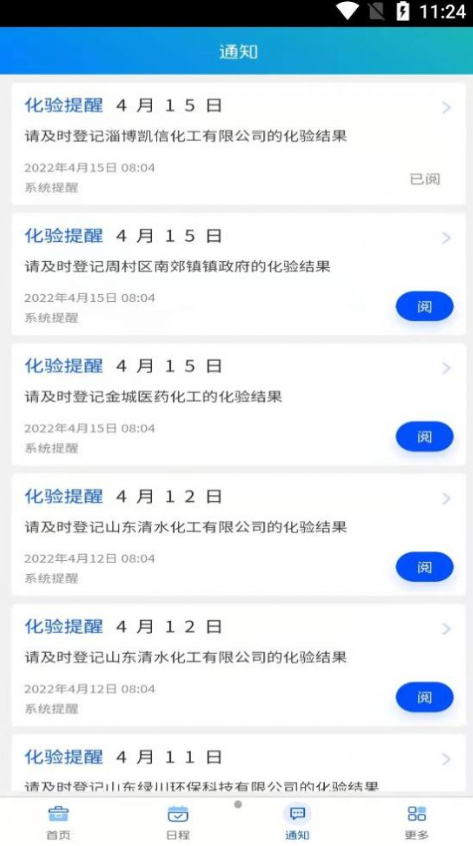 安安营销1.0.0