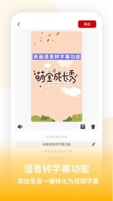 来画视频v5.0.5 