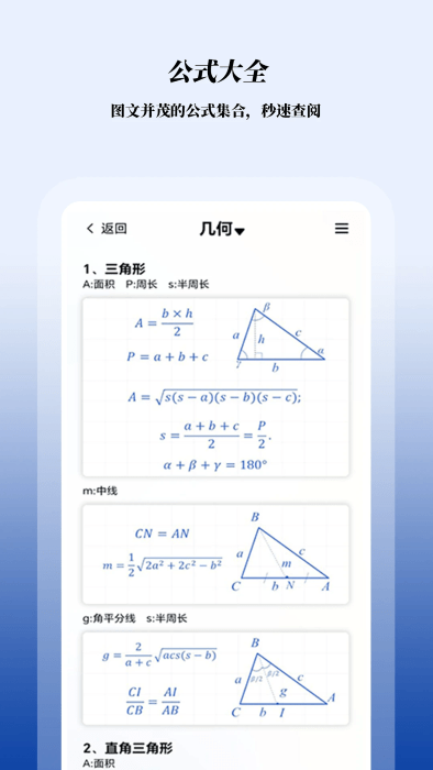 数学函数图形计算器appv1.1.1