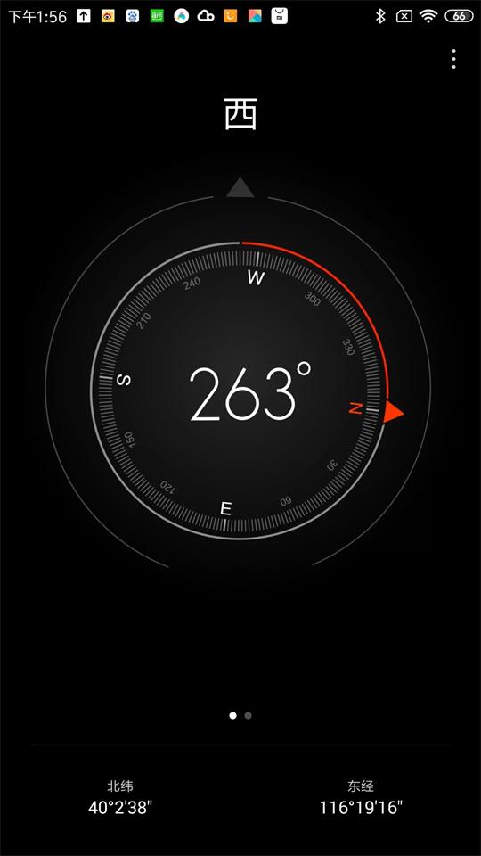 小米指南针appv15.0.6.1