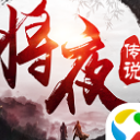 异界修真将夜传说手游(修仙路上邂逅仙侣) v5.39.0 安卓版