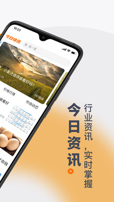 找粮appv1.2.0