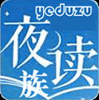 夜读族最新版(小说阅读) v0.1.1 手机版