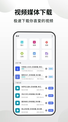 隐身浏览器官网v1.3.3