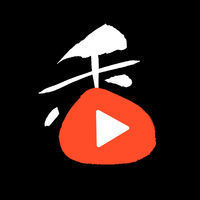 真香短视频免费版(短视频) v1.3 安卓版