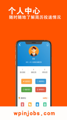 外聘网(海外招聘)v1.5.0