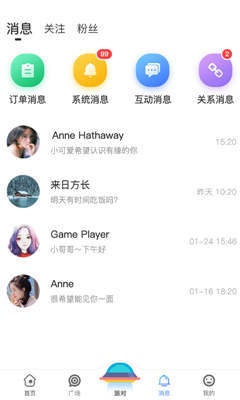 孤單星球v1.4