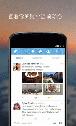 twitter 正版v6.48.0