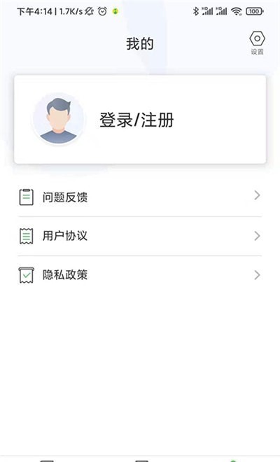 药师刷题宝v1.2.0