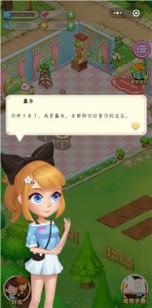 闪烁星空v1.6.4