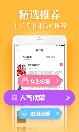 追光阅读v1.2.4.7