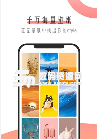 米柚壁纸app