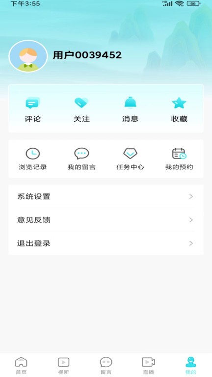 安徽视讯appv1.0.50