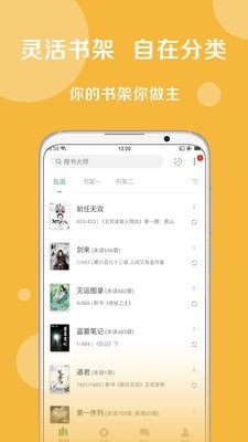 小猪文库v1.2.8