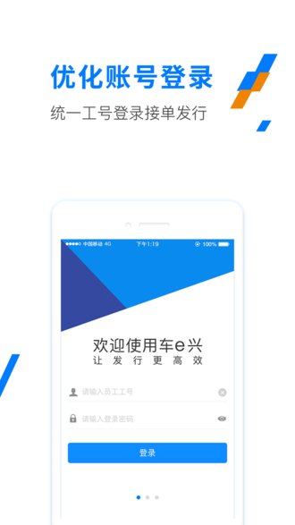 etc發行app軟件2.8.8