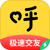 呼呼极速版APPv7.1.61