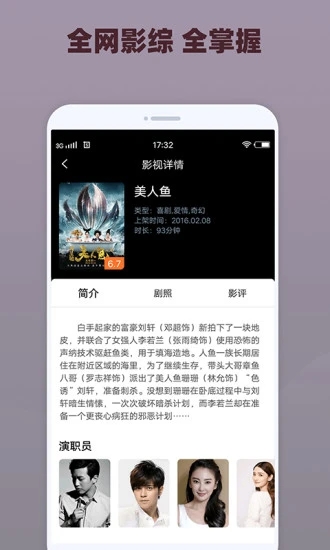 番茄影视高清版appv1.5.9