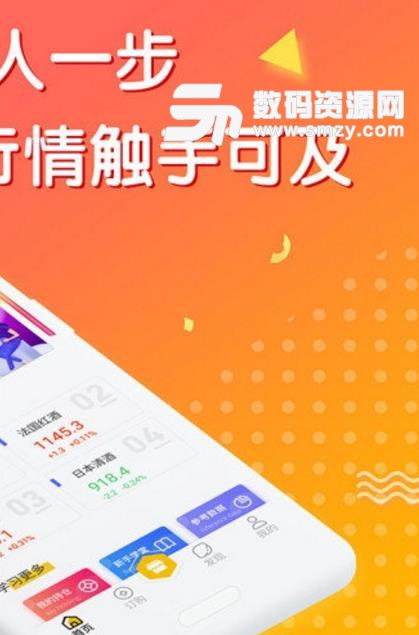 八元爱淘微商城最新APP