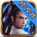 笑傲江湖之东方不败叉叉辅助安卓版(手机笑傲江湖辅助) v1.1 最新android版