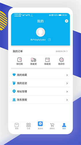 酷鱼生活appv2.1.56