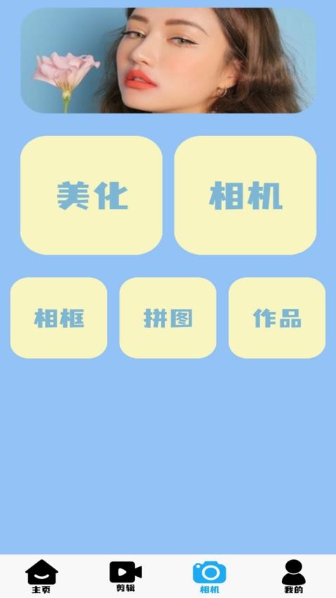 全能實用計算器v1.0