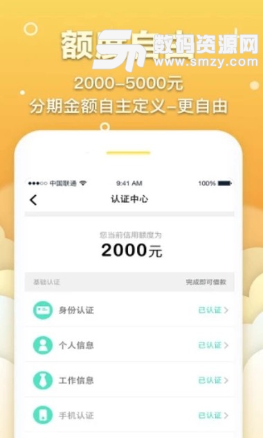 金草莓app免費版