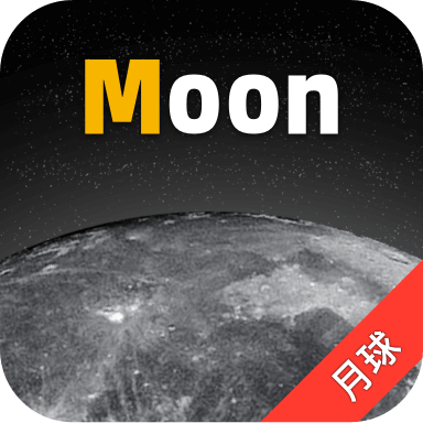 moon月球appv2.4.0