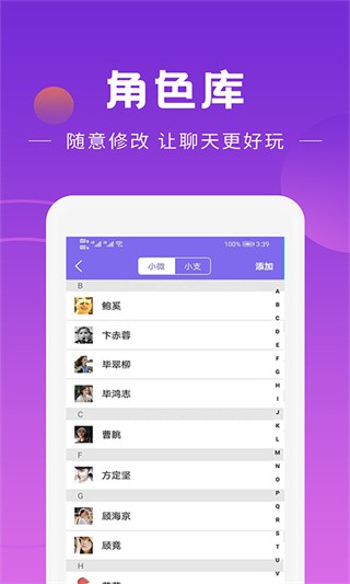 做個截圖工具appv2.7.6