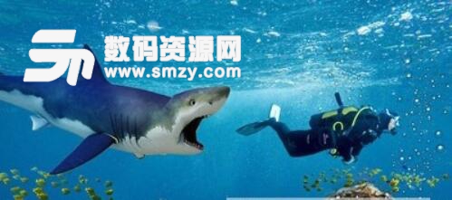 巨齿鲨袭击手游