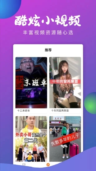 哈皮小剧场appv1.6.6.0930