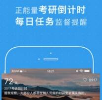 2017研招网准考证查询appv1.3 安卓手机版