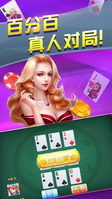 小咸鱼棋牌金币换钱iOS1.0.8