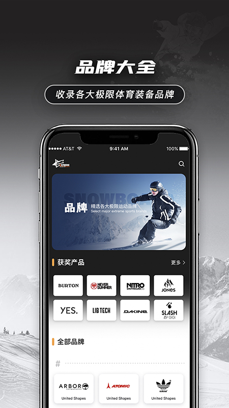 极限库app1.1.1