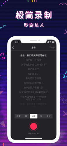 迷說短音頻v1.5.7.0.263