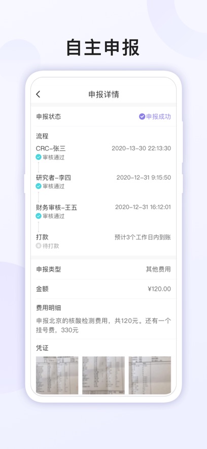 易陪伴之家app1.8.3