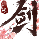 一剑春秋仙剑缘手游安卓版(大型3D仙侠竞技) v1.5.0 正式版