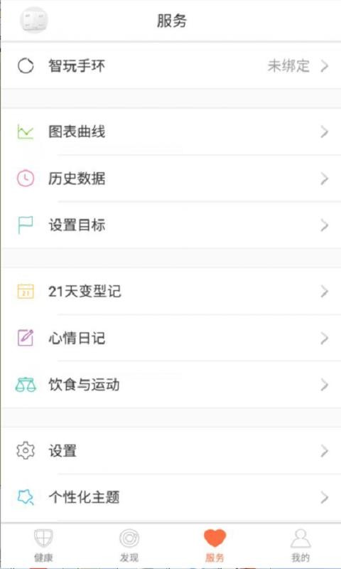 轻牛app2.10.0