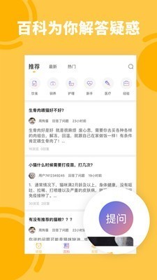 萌翻v1.5.4