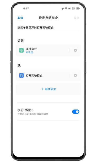 Breeno指令appv2.21.8