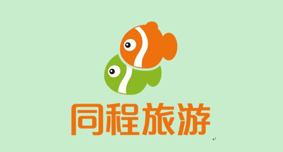 同程旅游iphone版v9.2.8.1