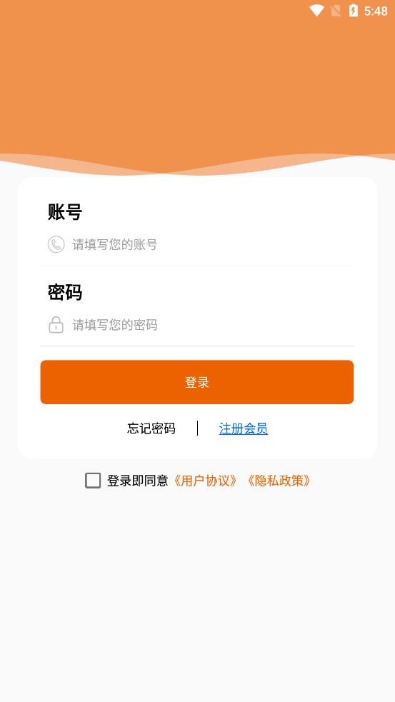 微车库软件v1.2.1