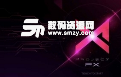 Project FX内购版图片