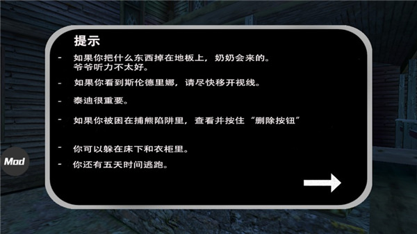 奶奶3无敌版v1.3